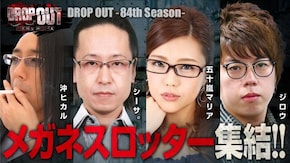 第351話 パチスロ犬夜叉 SLOTバジリスク~甲賀忍法帖~絆2 パチスロ リング 運命の秒刻 ぱちスロ ウルトラマンタロウ 暴君SPEC