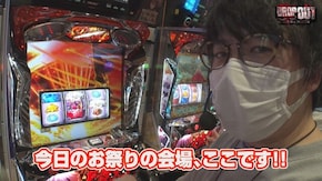 第352話 パチスロ犬夜叉 SLOTバジリスク~甲賀忍法帖~絆2 パチスロ北斗の拳 宿命 ぱちスロ ウルトラマンタロウ 暴君SPEC