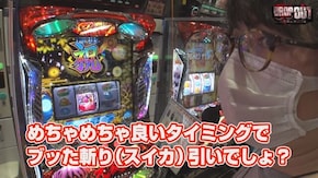 第354話 パチスロ犬夜叉 Re:ゼロから始める異世界生活