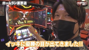 第356話 パチスロ犬夜叉 パチスロ甲鉄城のカバネリ パチスロ鉄拳5 S黄門ちゃま喝2