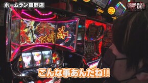 第357話 アイムジャグラーEX パチスロアラジンAクラシック パチスロ ピンクパンサーSP パチスロ鉄拳5 S黄門ちゃま喝2
