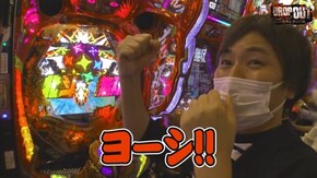 第362話 パチスロ モンキーターンIV 沖ドキ!DUO P真・北斗無双 第3章 ジャギの逆襲
