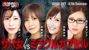 第363話 パチスロこの素晴らしい世界に祝福を! パチスロ 新鬼武者2 パチスロ バイオハザード RE:2 パチスロ 魔法少女育成計画