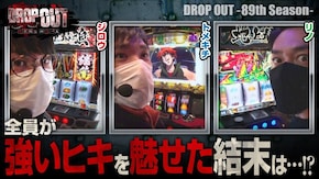 第373話 パチスロ アクエリオン ALL STARS Lバキ 強くなりたくば喰らえ!!!