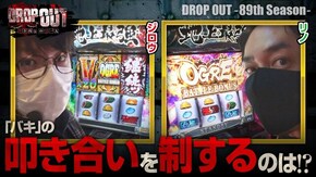 第374話 Lバキ 強くなりたくば喰らえ!!!