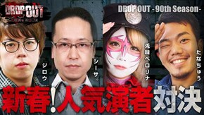 第375話 パチスロ 新鬼武者2 HEY!エリートサラリーマン鏡 パチスロ バイオハザード RE:2