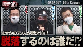 第377話 パチスロ北斗の拳 宿命 超ギラギラ爺サマー パチスロ バイオハザード RE:2 HEY!エリートサラリーマン鏡