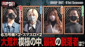 第380話 パチスロ犬夜叉 パチスロ 新鬼武者2 パチスロ 革命機ヴァルヴレイヴ Lバキ 強くなりたくば喰らえ!!!