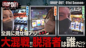 第381話 パチスロ犬夜叉 パチスロ 新鬼武者2 Lバキ 強くなりたくば喰らえ!!!