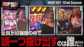 第384話 パチスロ犬夜叉 パチスロ 革命機ヴァルヴレイヴ パチスロ モンスターハンターワールド:アイスボーン