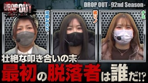 第385話 パチスロ 革命機ヴァルヴレイヴ パチスロ モンスターハンターワールド:アイスボーン パチスロ犬夜叉