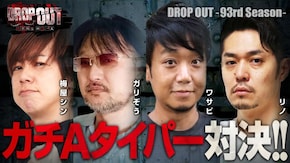 第387話 アイムジャグラーEX マイジャグラーV パチスロ 新鬼武者2 パチスロ バイオハザード RE:2
