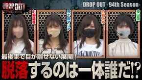 第392話 パチスロ甲鉄城のカバネリ パチスロ犬夜叉 S黄門ちゃま喝2 パチスロ 革命機ヴァルヴレイヴ