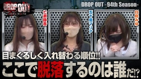 第393話 パチスロ 戦姫絶唱シンフォギア 勇気の歌 パチスロ甲鉄城のカバネリ S黄門ちゃま喝2 パチスロ 革命機ヴァルヴレイヴ