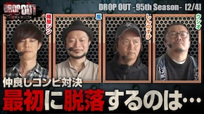 第396話 沖ドキ!DUO Lゴブリンスレイヤー ぱちんこ 新・必殺仕置人S