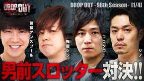 第399話 パチスロ北斗の拳 宿命 マイジャグラーV 沖ドキ!GOLD スマスロ北斗の拳