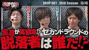 第401話 パチスロ北斗の拳 宿命 新ハナビ マイジャグラーV
