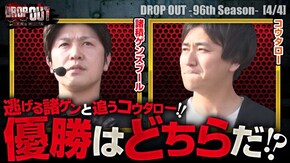 第402話 パチスロ北斗の拳 宿命 新ハナビ P真・北斗無双 第3章 ジャギの逆襲