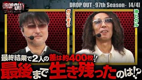 第406話 アイムジャグラーEX スマスロ バイオハザード:ヴェンデッタ