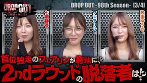 第409話 パチスロ甲鉄城のカバネリ パチスロ 革命機ヴァルヴレイヴ スマスロ北斗の拳 パチスロ からくりサーカス