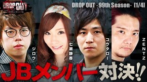 第411話 スマスロ北斗の拳 パチスロ 炎炎ノ消防隊 パチスロ からくりサーカス スマスロキン肉マン~7人の悪魔超人編~ パチスロ傷物語 -始マリノ刻-