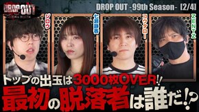 第412話 スマスロ北斗の拳 パチスロ 炎炎ノ消防隊 パチスロ からくりサーカス スマスロキン肉マン~7人の悪魔超人編~ 押忍!番長ZERO