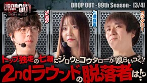 第413話 スマスロ北斗の拳 スマスロキン肉マン~7人の悪魔超人編~ 回胴式遊技機 グランベルム