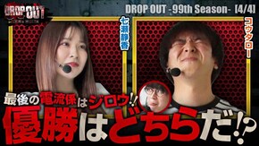 第414話 スマスロ北斗の拳 スマスロキン肉マン~7人の悪魔超人編~ パチスロ甲鉄城のカバネリ