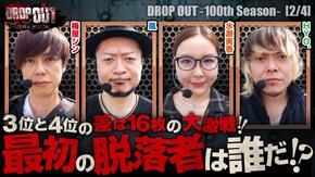 第416話 パチスロ 革命機ヴァルヴレイヴ パチスロ からくりサーカス L戦国乙女4 戦乱に閃く炯眼の軍師 パチスロ傷物語 -始マリノ刻-