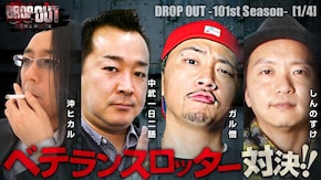 第419話 SLOTバジリスク~甲賀忍法帖~絆2 ニューパルサーSPIII パチスロ からくりサーカス