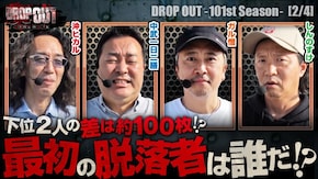 第420話 SLOTバジリスク~甲賀忍法帖~絆2 ニューパルサーSPIII 新ハナビ パチスロ からくりサーカス