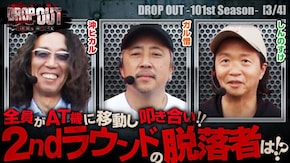 第421話 SLOTバジリスク~甲賀忍法帖~絆2 パチスロディスクアップ2 スマスロ北斗の拳 パチスロ からくりサーカス 麻雀格闘倶楽部 覚醒