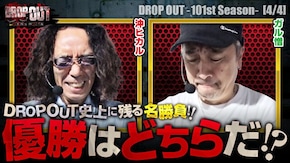 第422話 P Re:ゼロから始める異世界生活 PYRAMID EYE スマスロ北斗の拳