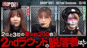 第425話 パチスロ甲鉄城のカバネリ スマスロモンキーターンV Lラブ嬢3~Wご指名はいかがですか?~ P貞子3D3