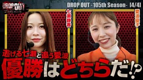 第438話 スマスロ北斗の拳 Lパチスロ マクロスフロンティア4