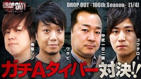 第439話 マイジャグラーV パチスロ 革命機ヴァルヴレイヴ ゴーゴージャグラー3 ファミスタ回胴版!! クランキークレスト