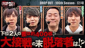 第440話 マイジャグラーV パチスロ 革命機ヴァルヴレイヴ ファミスタ回胴版!! クランキークレスト