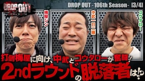 第441話 マイジャグラーV ファミスタ回胴版!! クランキークレスト
