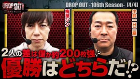 第442話 ファミスタ回胴版!! クランキークレスト