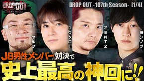 第443話 スマスロ北斗の拳 パチスロ からくりサーカス スマスロモンキーターンV L南国育ち