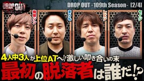 第452話 パチスロ 革命機ヴァルヴレイヴ スマスロ北斗の拳 スマスロモンキーターンV L ゴジラ対エヴァンゲリオン