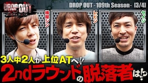 第453話 パチスロ 革命機ヴァルヴレイヴ スマスロ北斗の拳 スマスロモンキーターンV