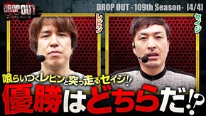 第454話 スマスロ北斗の拳 スマスロモンキーターンV