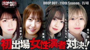 第455話 スマスロ北斗の拳 ゴーゴージャグラー3 Lパチスロ戦姫絶唱シンフォギア 正義の歌 パチスロ 革命機ヴァルヴレイヴ