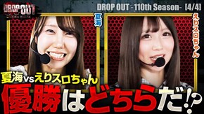 第458話 スマスロモンキーターンV ゴーゴージャグラー3
