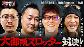 第459話 パチスロ 革命機ヴァルヴレイヴ スマスロ北斗の拳