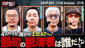 第460話 パチスロ 革命機ヴァルヴレイヴ スマスロ北斗の拳