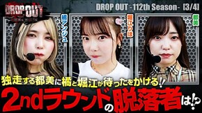 第465話 スマスロ北斗の拳 パチスロL黄門ちゃま天 パチスロ かぐや様は告らせたい 沖ドキ!GOLD