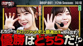 第466話 スマスロ北斗の拳 パチスロ かぐや様は告らせたい
