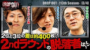 第469話 パチスロ からくりサーカス マイジャグラーV パチスロ かぐや様は告らせたい スマスロ 鬼武者3